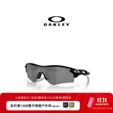 OAKLEY欧克利骑行眼镜护目镜墨镜RADARLOCK PATH跑步运动防风眼镜 9206 谱锐智黑色-41