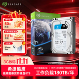 希捷（SEAGATE）监控硬盘 8TB 256MB SATA CMR垂直 机械硬盘 视频储存 数据恢复服务 希捷酷鹰 3.5英寸ST8000VX009