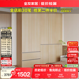 全友家居 现代简约成品加高衣柜卧室挂衣柜靠墙衣橱衣服储物收纳柜子