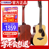 雅马哈（YAMAHA）JR2SNT便携儿童初学者民谣吉他单板旅行小吉他34英寸原木色