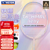威克多（VICTOR）羽毛球球拍胜利小铁锤全碳素超轻高磅单拍TK-HMRL果冻色5U已穿线