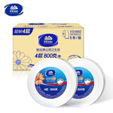 维达有芯大卷纸4层800克*6卷 大盘纸超韧加厚商用厕纸 整箱销售VS4882