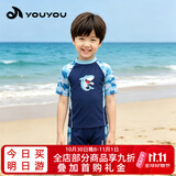 佑游儿童泳衣分体式男童中小童男孩防晒泡温泉游泳衣泳裤36324蓝色XL