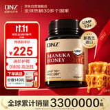 DNZ【新西兰原装进口】麦卢卡蜂蜜（UMF10+）500g 纯天然成熟蜜送礼