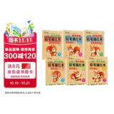 幼小衔接全套描红本（6册）数字0-10+拼音+汉字+偏旁部首+笔画笔顺描红本 点阵控笔练字帖 幼儿园大班一年级控笔训练 幼升小学前入学准备教材