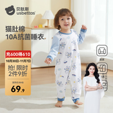 贝肽斯儿童睡衣女童秋季连体衣宝宝爬行服婴儿男孩1-6岁家居服睡衣套装 宇航员巡航-四季【7A级抑菌】 110 cm【建议身高100-110cm】 （无肩扣）