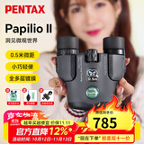 PENTAX宾得虫虫镜三代双筒望远镜高清微距防水观鸟镜博物馆手机拍照礼物 宾得虫虫镜二代6.5x21——送手机夹