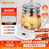 九阳（Joyoung）养生壶不锈钢煮全自动茶壶恒温水壶1.5L智能保温烧水一体电热水壶花茶壶煮茶器母婴用调奶器1506BQ