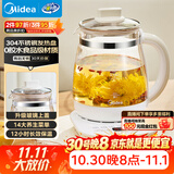 美的（Midea）养生壶全自动煮茶壶烧水壶泡奶机24h预约 12小时智能恒温 11档控温电热水壶1.5L YS15P202