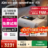 鱼跃ET5 25Auto双水平呼吸机全自动睡眠打呼噜家医用憋气呼吸暂停止鼾
