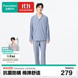 全棉时代男女士睡衣【7A抗菌软弹针织】情侣家居服套装
