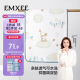 嫚熙（EMXEE）新生儿床单宝宝防漏尿床垫防水可洗婴儿隔尿垫 天空之旅60x120cm