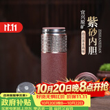 束氏宜兴紫砂杯保温杯紫泥紫砂泡茶杯喝茶杯主人杯办公茶杯中秋节礼物