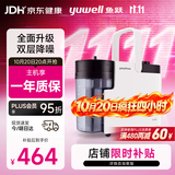鱼跃（yuwell）吸痰器7E-B5家用中老年电动吸痰器老人便携式吸痰器带原装吸痰管