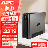 APC施耐德BR1500G-CN ups不间断电源 865W/1500VA nas电脑网络设备商务办公停电应急备用ups电源