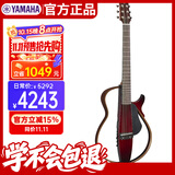 雅马哈（YAMAHA）民谣吉他便携电箱琴SLG200SCRB红棕亮光民谣可戴耳机静音