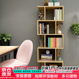 雅美乐 书架落地简易组合多层客厅书房阳台层架储物置物架子 五层