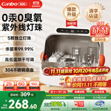 康宝奶瓶消毒柜婴儿紫外线奶瓶消毒烘干一体机翻盖式奶瓶消毒器带烘干