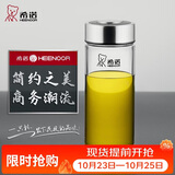 希诺单层玻璃杯男家用商务办公泡茶杯子便携车载水杯XN-6015 280mL