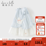 戴维贝拉（DAVE＆BELLA）儿童裙子2026夏装新款小童公主裙女童网纱连衣裙女宝宝背心裙童裙 蓝白条纹【现货】 110 cm（建议身高100-110cm）