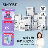 嫚熙一次性高腰内裤纯棉裤女士免洗孕妇旅行商务生理期16条XXXL