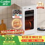 康宝（Canbo）消毒柜家用立台式大容量奶瓶碗筷烘干高温上下分层二星热风消毒碗柜【政府补贴】XDZ80-LC3M白色