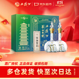 西凤酒 华山论剑20年 45度 250ml*2瓶 礼盒装 凤香型白酒