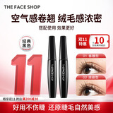 菲诗小铺（THE FACE SHOP）大肚子睫毛膏纤长卷翘不易晕染不掉渣易卸男女双十一礼物 卷翘+浓密