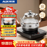 奥克斯（AUX）自动上水电热水壶 茶台烧水壶全自动抽水一体机 茶桌茶几泡茶专用恒温0.8L电茶盘电茶炉母婴恒温