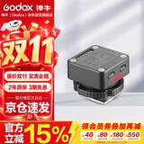 神牛IT32触屏闪光灯高速同步TTL小型热靴接口机顶闪光灯便捷外拍人像摄影灯附件【磁吸引闪器X5 C】
