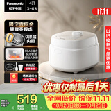 松下（Panasonic）【国家补贴】Xtra零零煲青春版pro电饭煲0涂层内胆不粘锅不锈钢无涂层电饭锅家用4-5个人4升D152KS