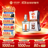 迎驾贡酒银星 浓香型 白酒 52度 520ml 单瓶装 家乡酒