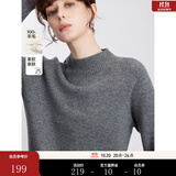 ELLE【100%绵羊毛】高领毛衣女2026春新款新年保暖内搭羊毛针织衫 浅灰（半高领升级版） M