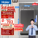 海尔（Haier）小型波轮7KG 浸泡洗 宿舍出租房家用宿舍洗衣机 家电以旧换新京东自营 XQB70-M1269G