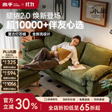 小半北欧实木布艺沙发家用客厅小户型简约现代复古灯芯绒 缱绻沙发