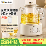小熊（Bear）全玻璃养生壶 办公室轻音煮 家用恒温烧水壶 1升 2026新款煮茶壶 YSH-J10V2 配玻璃滤网 0胶水