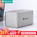 尤达大师（Yottamaster） 硬盘柜硬盘盒多盘位2.5/3.5英寸无RAID磁盘阵列SATA串口USB3.1外置硬盘坞固态机械硬盘适用台式机