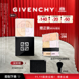 纪梵希（Givenchy）【11.11现货立抢】四宫格散粉2号水光定妆柔焦蜜粉 生日礼物