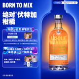 绝对伏特加（Absolut）伏特加 洋酒 40度 柑橘味 700ml  基酒调酒 送礼佳品