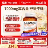 澳佳宝芹菜籽西芹籽降尿酸改善痛风关节疼痛澳洲进口自营7000mg40粒