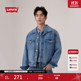 Levi's李维斯新款男士巴恩风美式翻领时尚休闲夹克外套 深蓝 S