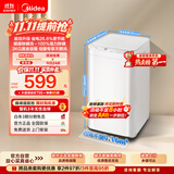 美的（Midea）波轮洗衣机全自动 3KG 迷你内衣婴儿洗衣机 健康除螨 MB30V21EPLUS 以旧换新 京东自营 国家补贴