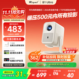 Rigal（瑞格尔）B1 Ultra 云台投影仪家用智能投影机卧室手机投影电视(TOF无感对焦 家庭影院 限时补贴)