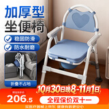 康际老人坐便器可折叠移动马桶病人孕妇家用坐便椅老年人厕所坐便凳子