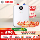 博世（BOSCH）储水式7.5L迷你厨房小厨宝热水器卫生间小型台下节能省电一级能效速热恒温增容TR 3120 T 7.5-3 MH