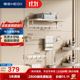 恒洁（HEGII）挂件套装 卫生间置物架毛巾架免打孔浴室挂件7件套HMP921K07-WM