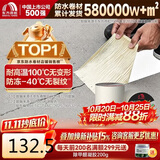 雨虹防水氟碳膜丁基防水止漏胶带 屋顶防水补漏材料 屋顶防水贴50cm*5m