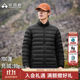 拓路者立领羽绒服男秋季新款定制轻薄90绒户外保暖冲锋衣内胆外套宽松女 黑色【标准版】 26款 M