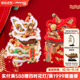 拼酷醒狮 3d立体金属拼图diy手工拼装玩具模型 国风家居装饰创意摆件 好事成双(红+金色)