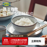 宜家（IKEA）GLADELIG格拉德里石瓷碗碟盘盆餐具组合灰色多尺寸现代简约北欧风 灰色碗14cm